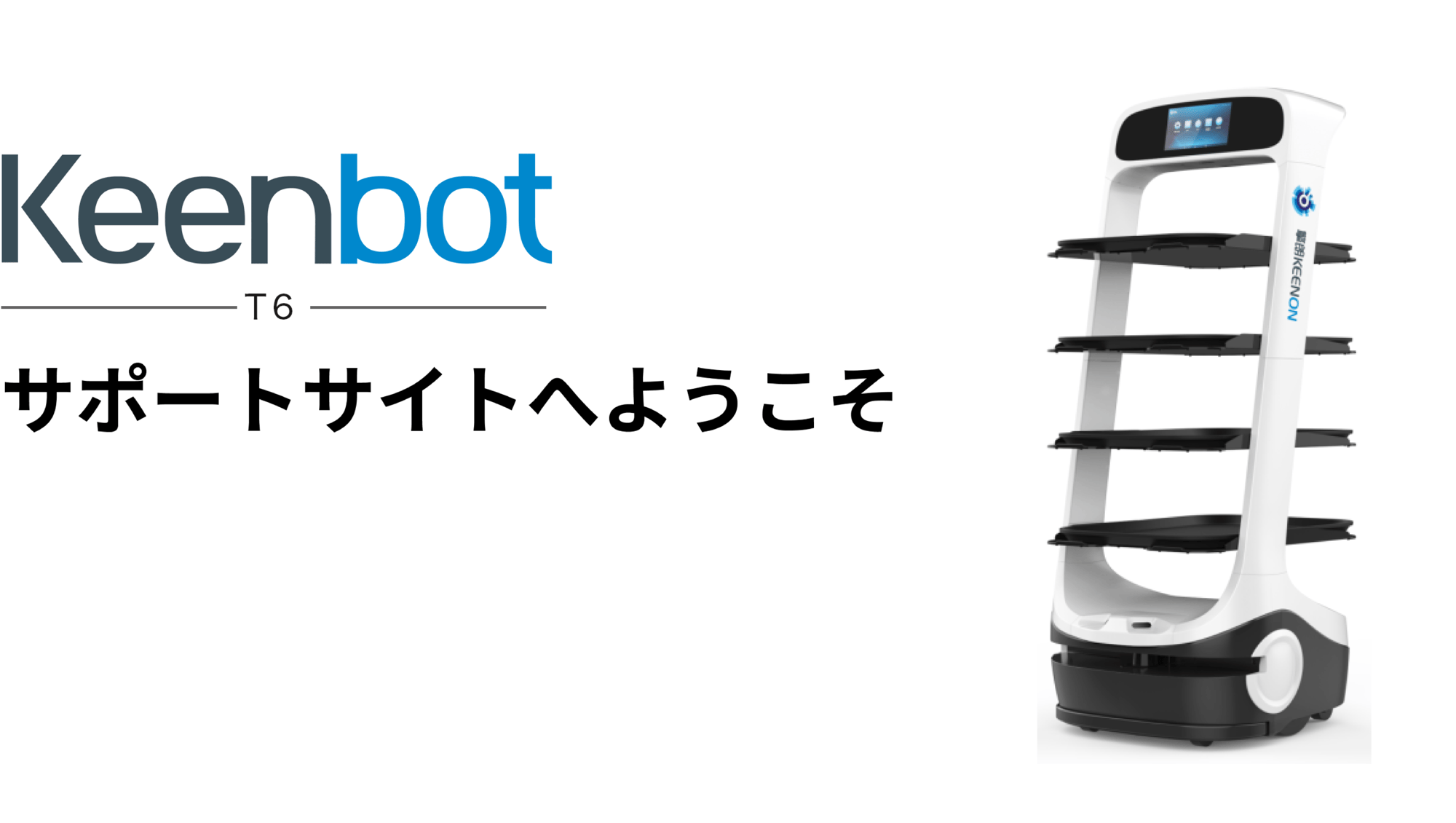 keenbot_T6_suportsite