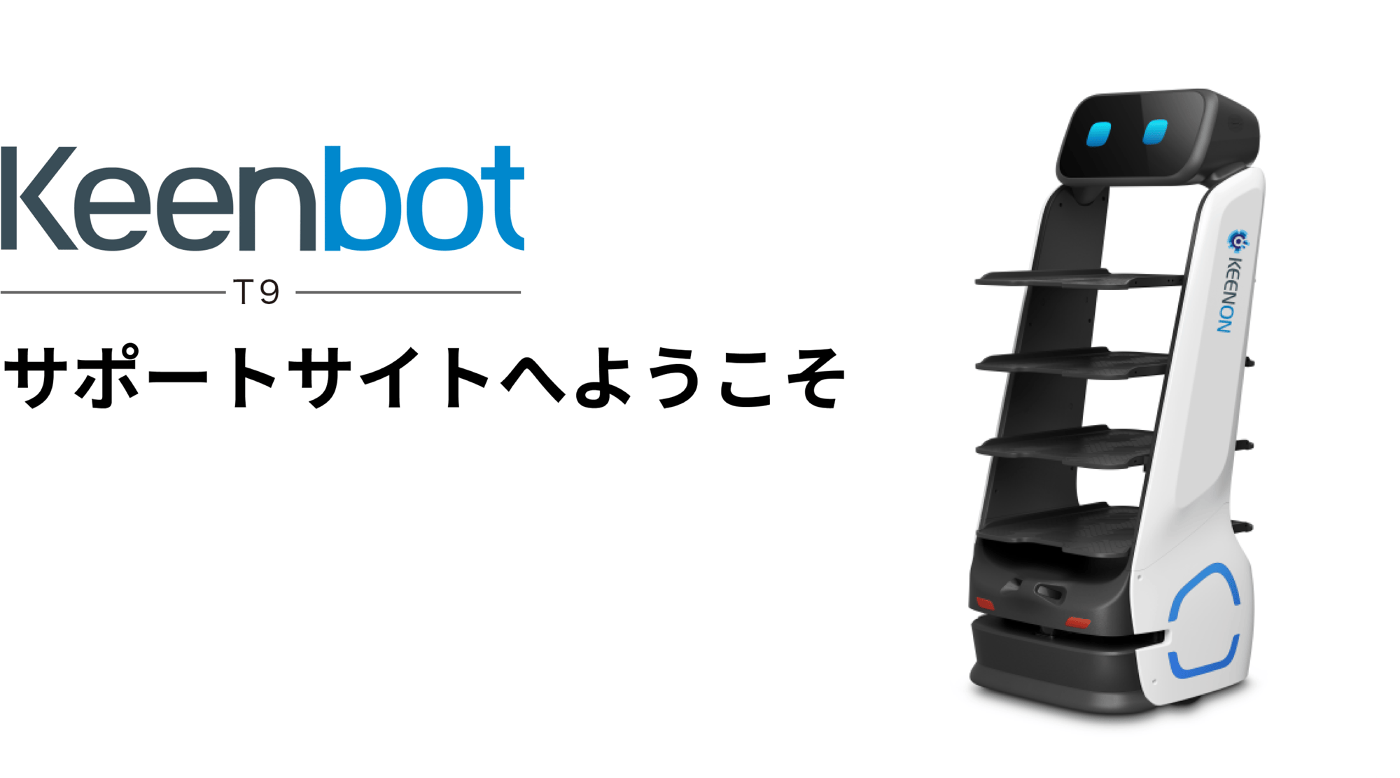 keenbot_T9_suportsite