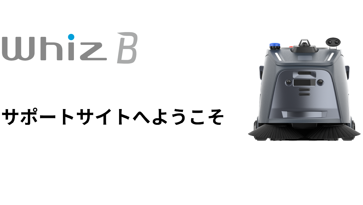 Whiz B_banner_1