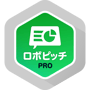 icon_ロボピッチPRO