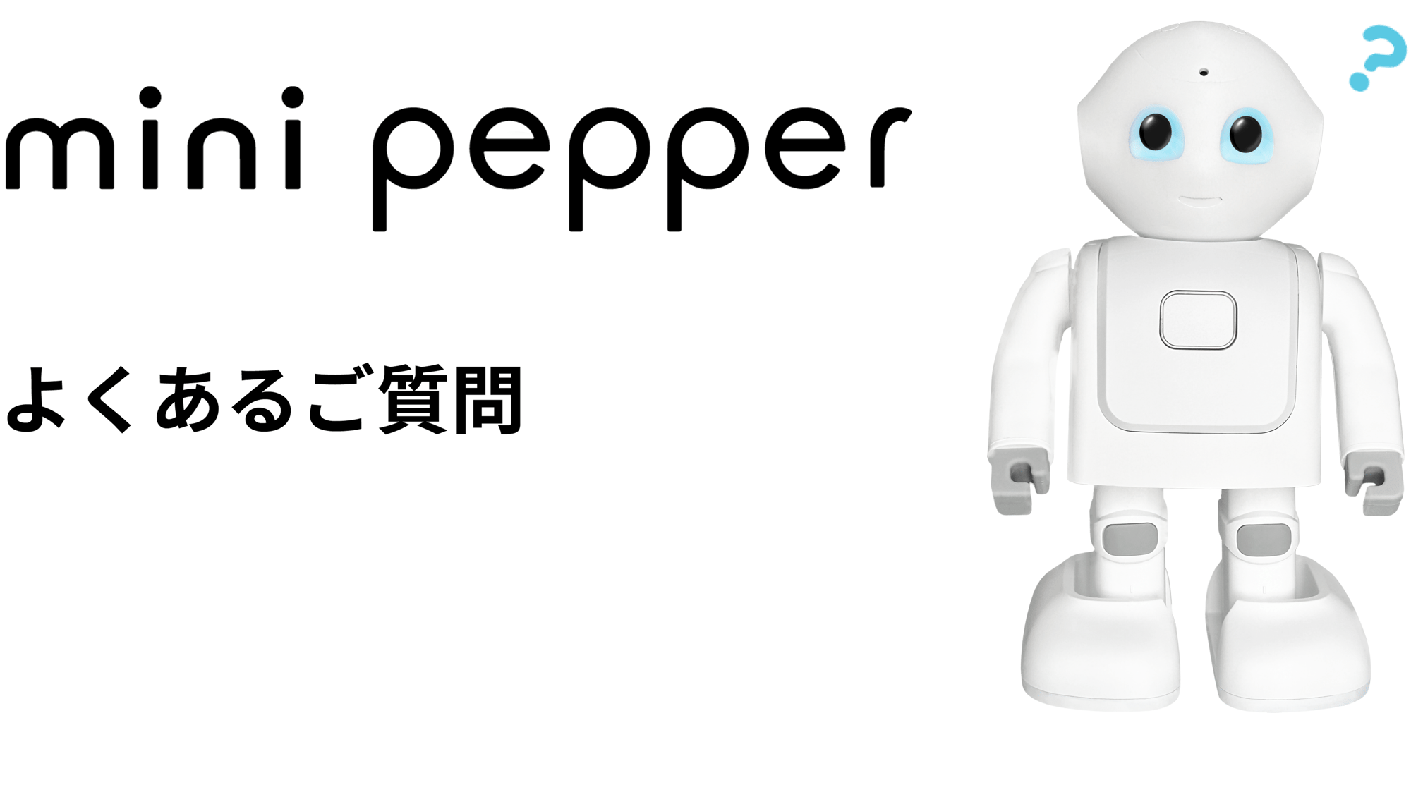 mini_Pepper_faq
