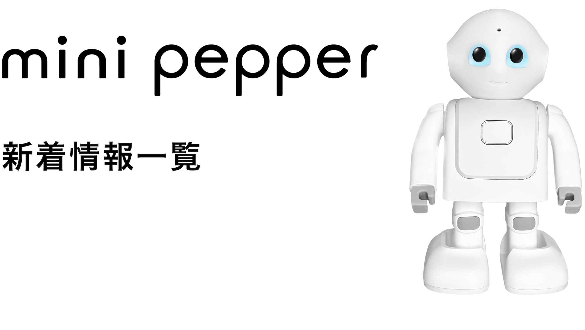 mini_Pepper_news