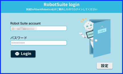 robot suite_login