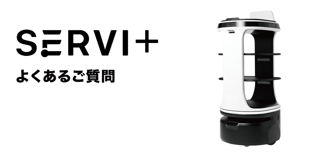 ServiPlus_FAQ ServiPlus_FAQ