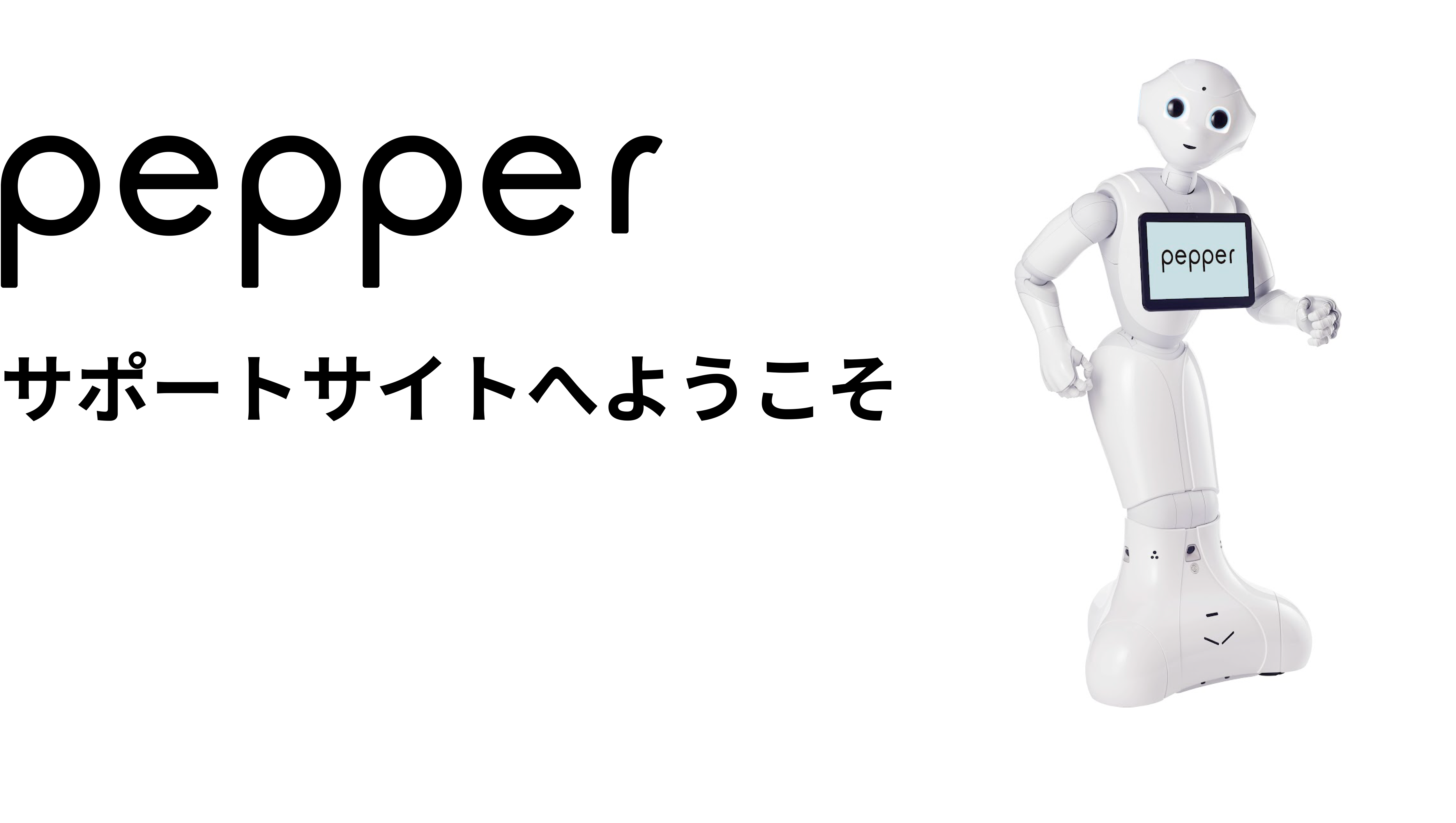 Pepper_top