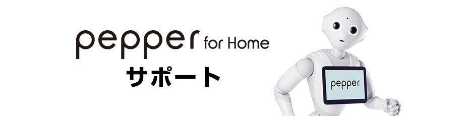 Pepper for Home banner