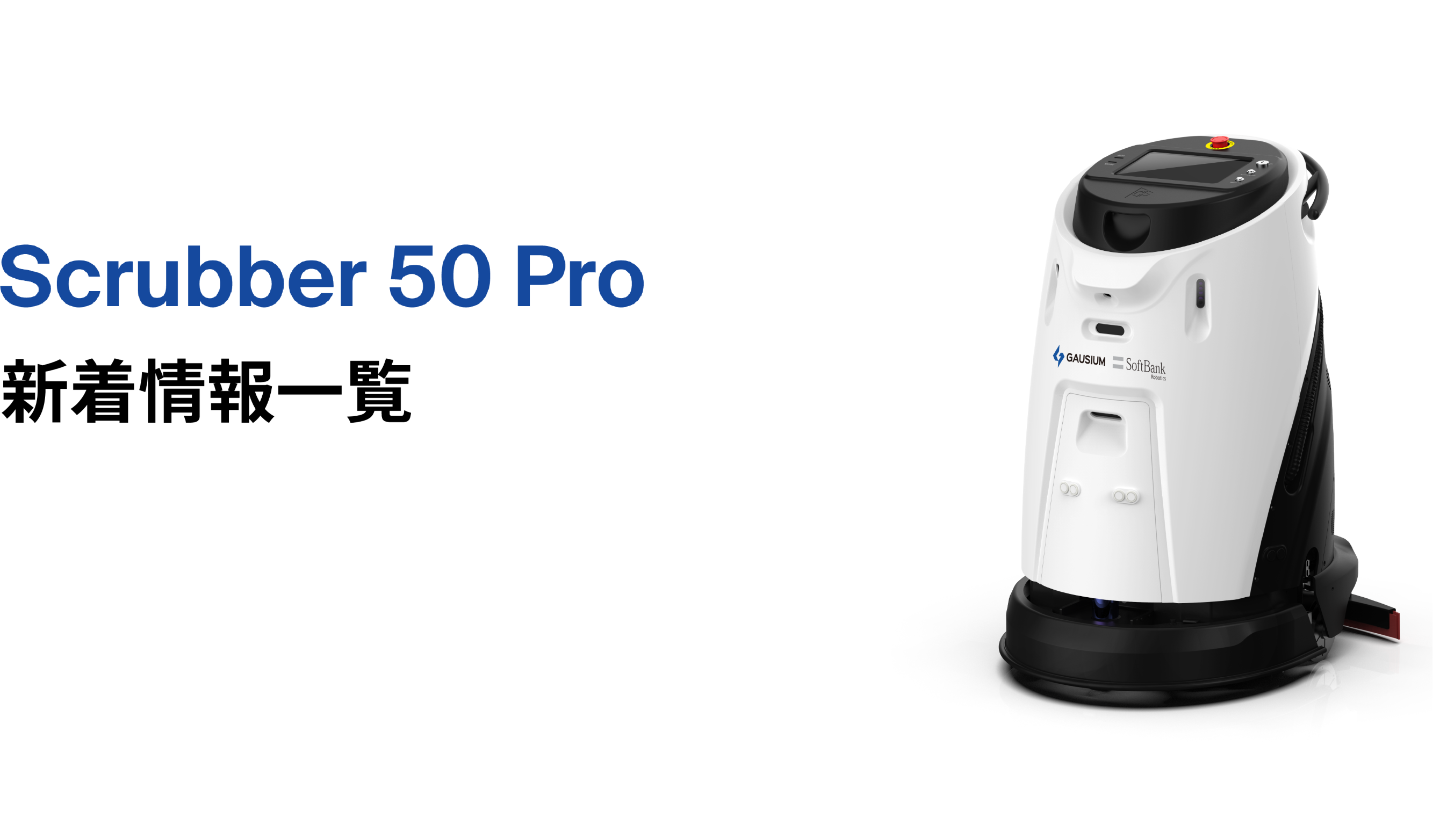 scrubber_banner_2 