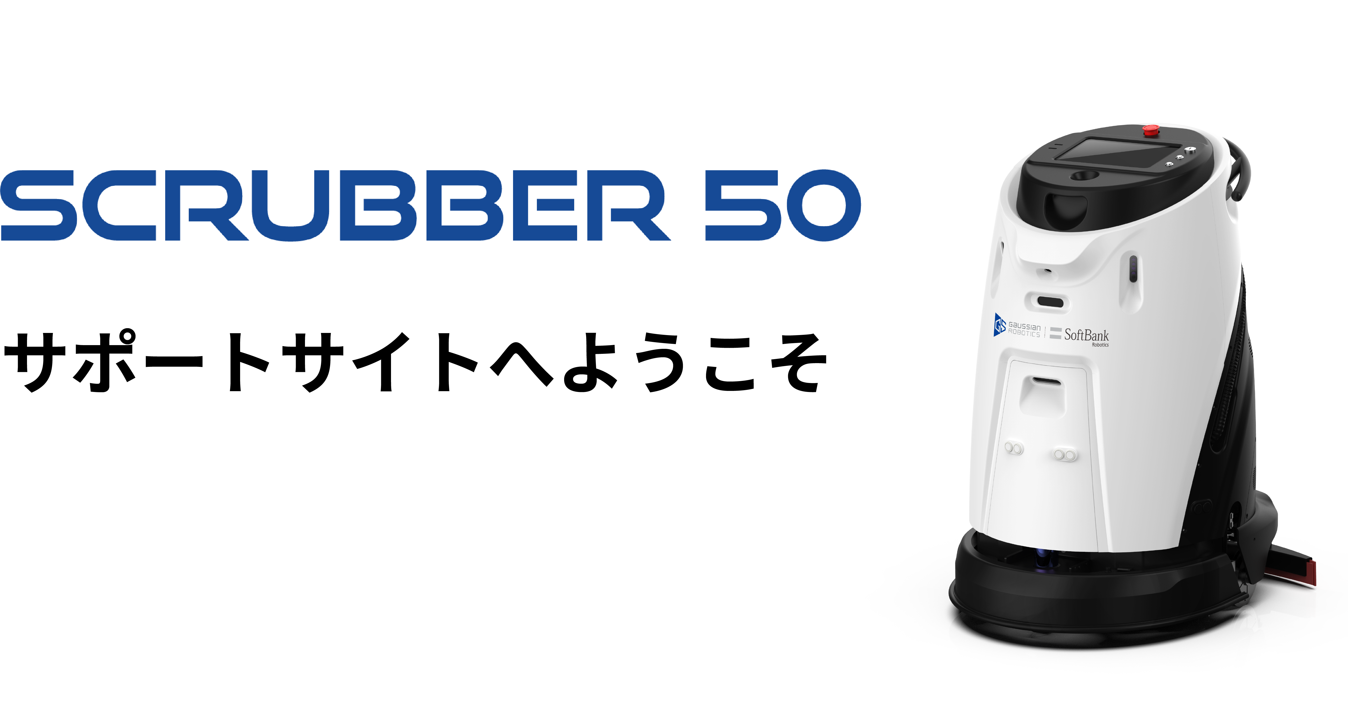 scrubber50_banner