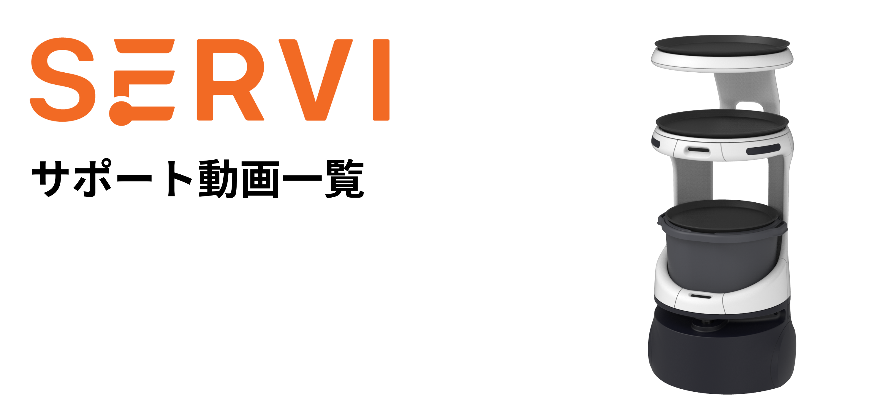 Servi_movie_top_2